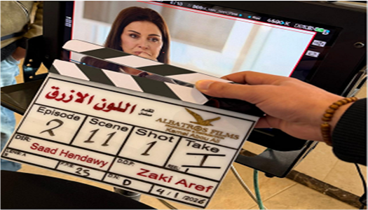 15 حلقة ويعرض في رمضان.. مخرج العمل يكشف كواليس مسلسل اللون الأزرق